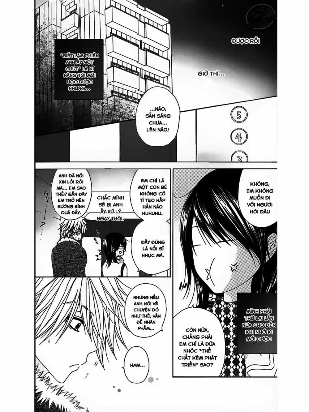 Truyện Tranh Điện Kích Daisy - Dengeki Daisy trang 6