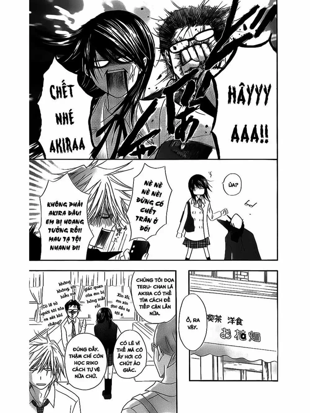 Truyện Tranh Điện Kích Daisy - Dengeki Daisy trang 6