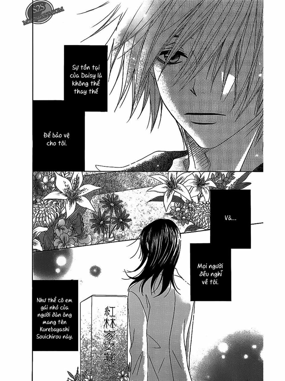 Truyện Tranh Điện Kích Daisy - Dengeki Daisy trang 6