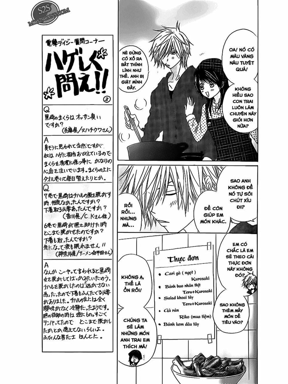 Truyện Tranh Điện Kích Daisy - Dengeki Daisy trang 6