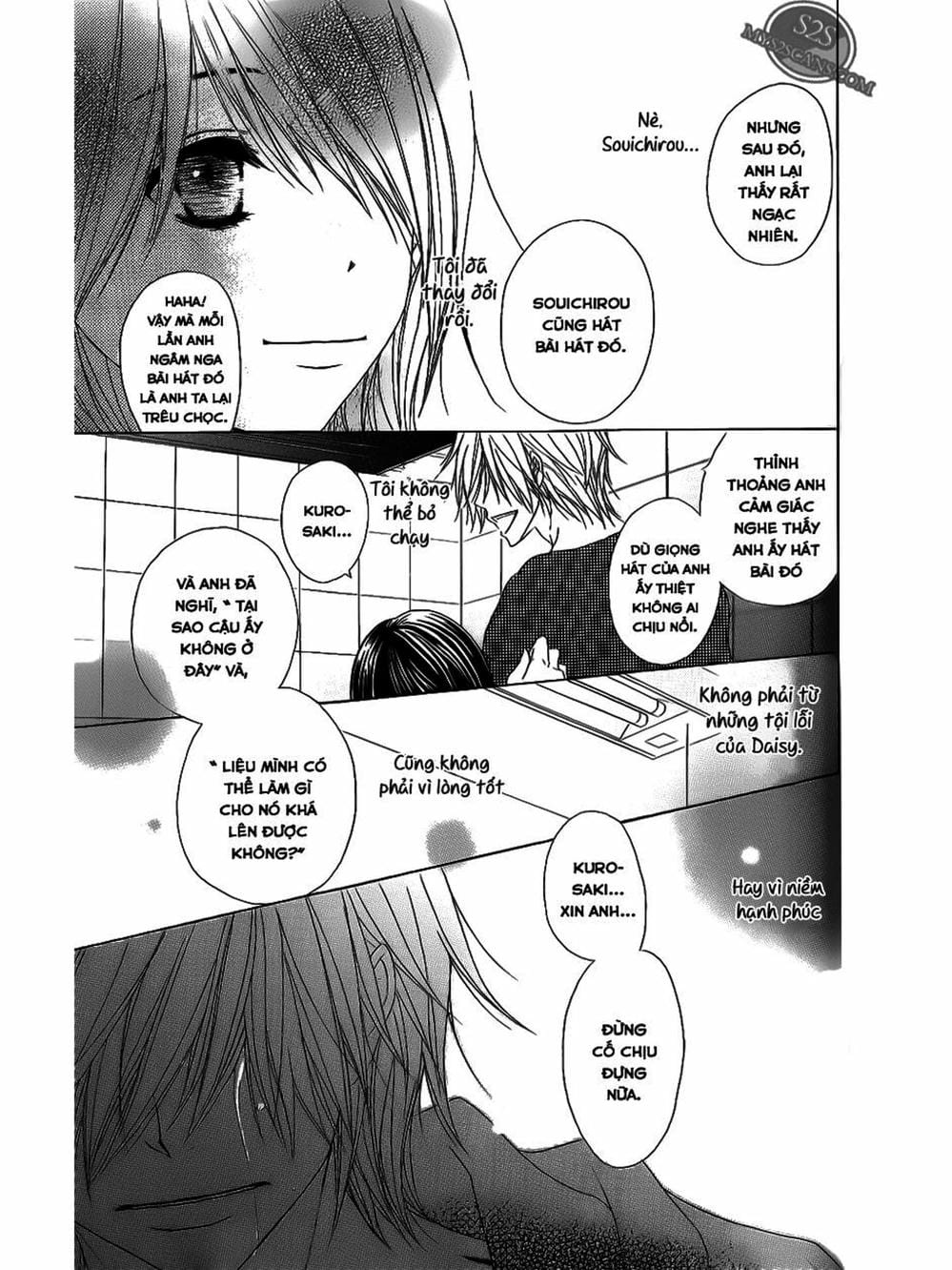 Truyện Tranh Điện Kích Daisy - Dengeki Daisy trang 6