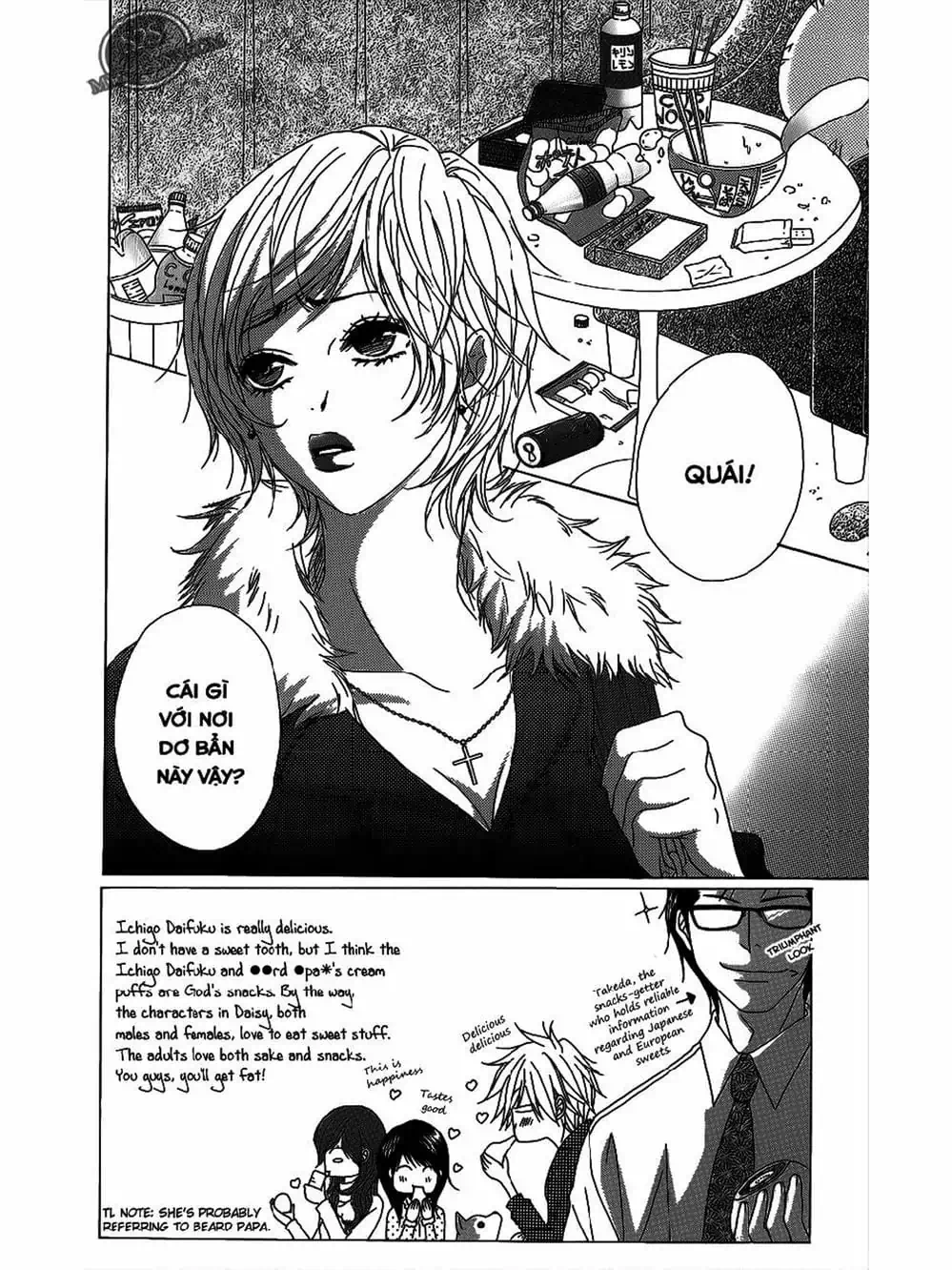 Truyện Tranh Điện Kích Daisy - Dengeki Daisy trang 6