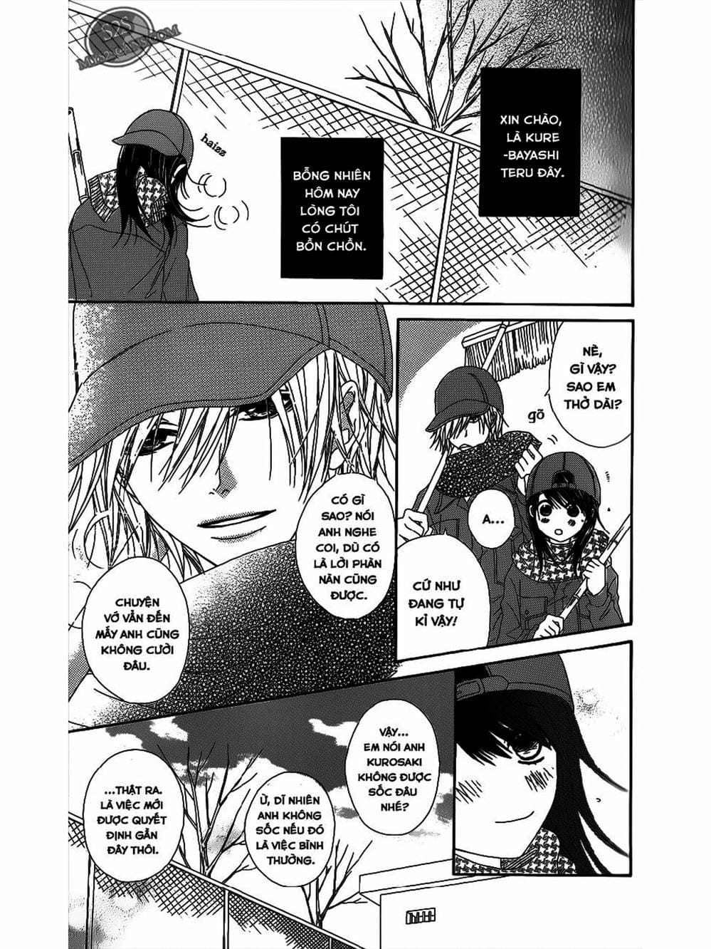 Truyện Tranh Điện Kích Daisy - Dengeki Daisy trang 6