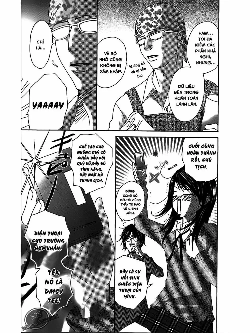 Truyện Tranh Điện Kích Daisy - Dengeki Daisy trang 6