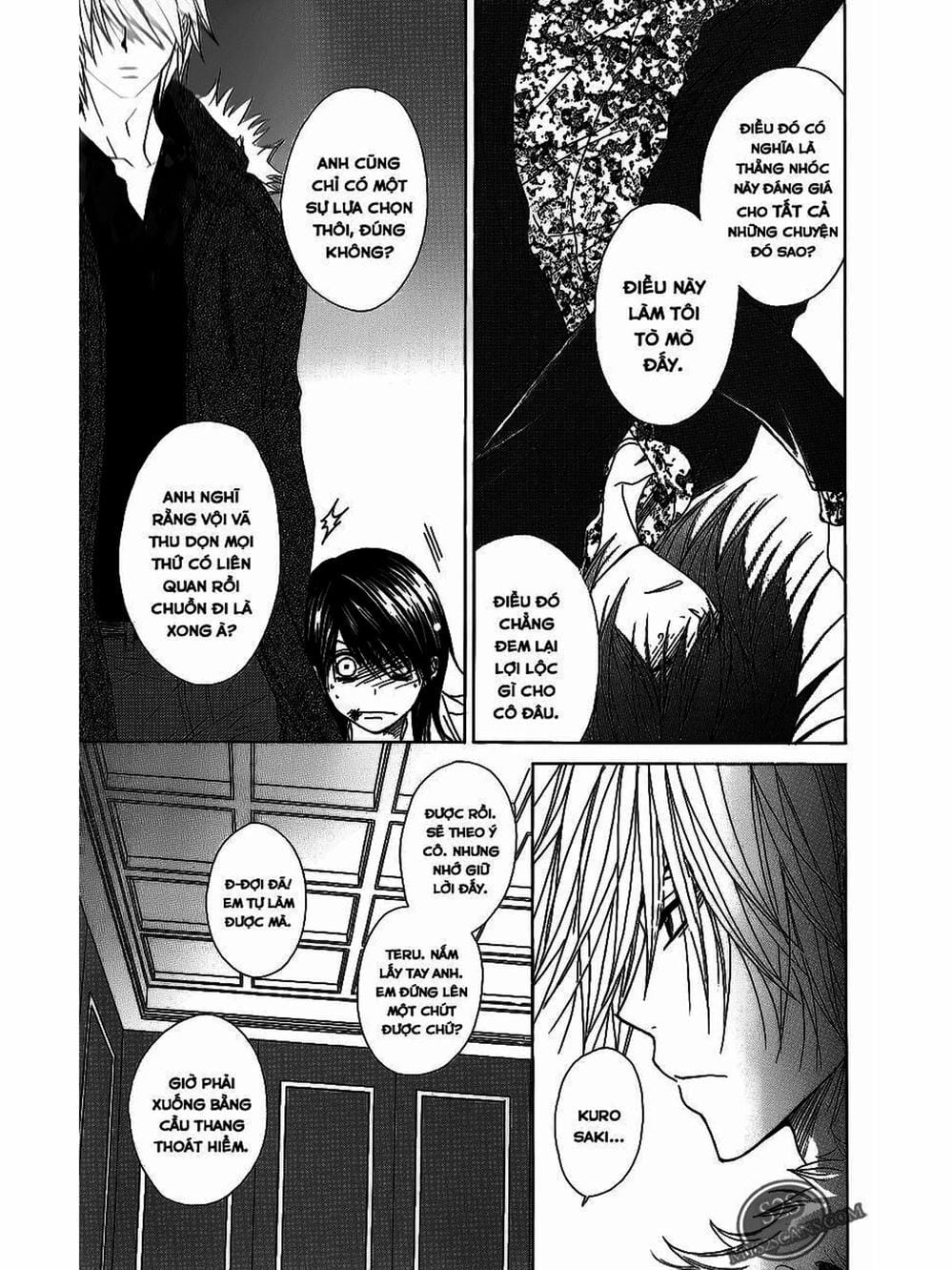 Truyện Tranh Điện Kích Daisy - Dengeki Daisy trang 6