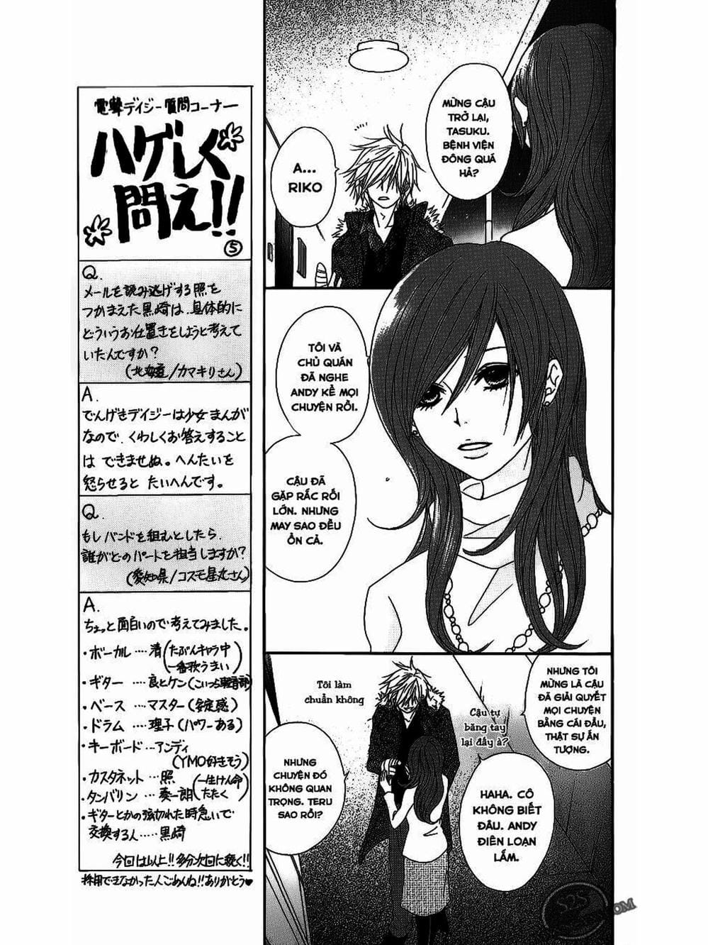 Truyện Tranh Điện Kích Daisy - Dengeki Daisy trang 6