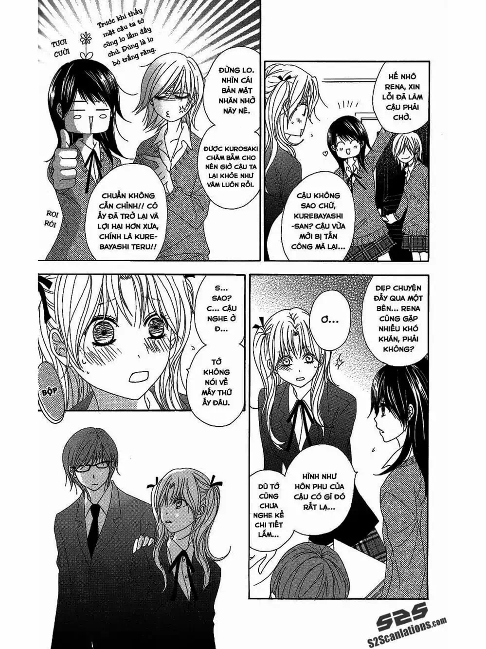 Truyện Tranh Điện Kích Daisy - Dengeki Daisy trang 6