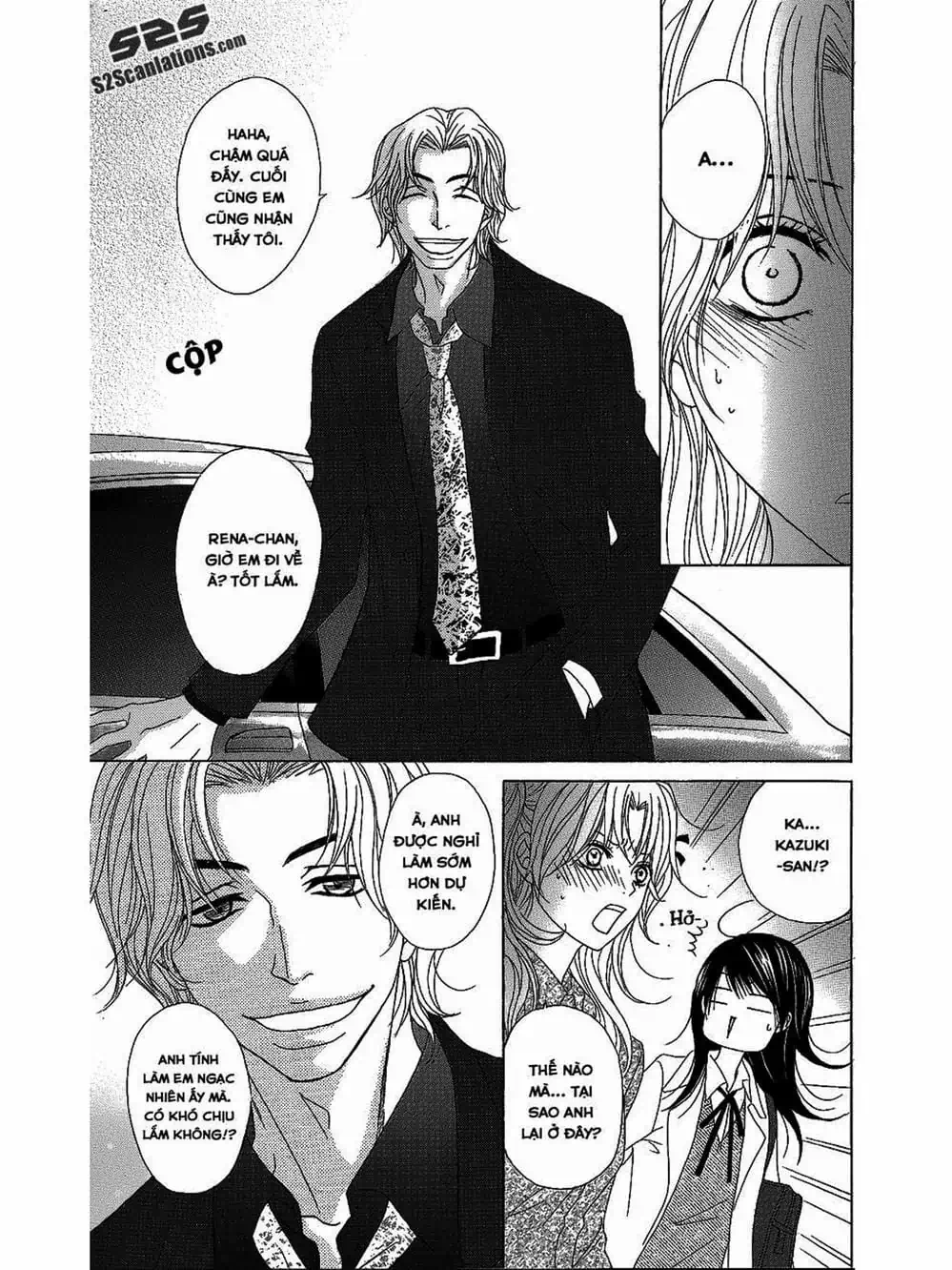 Truyện Tranh Điện Kích Daisy - Dengeki Daisy trang 6