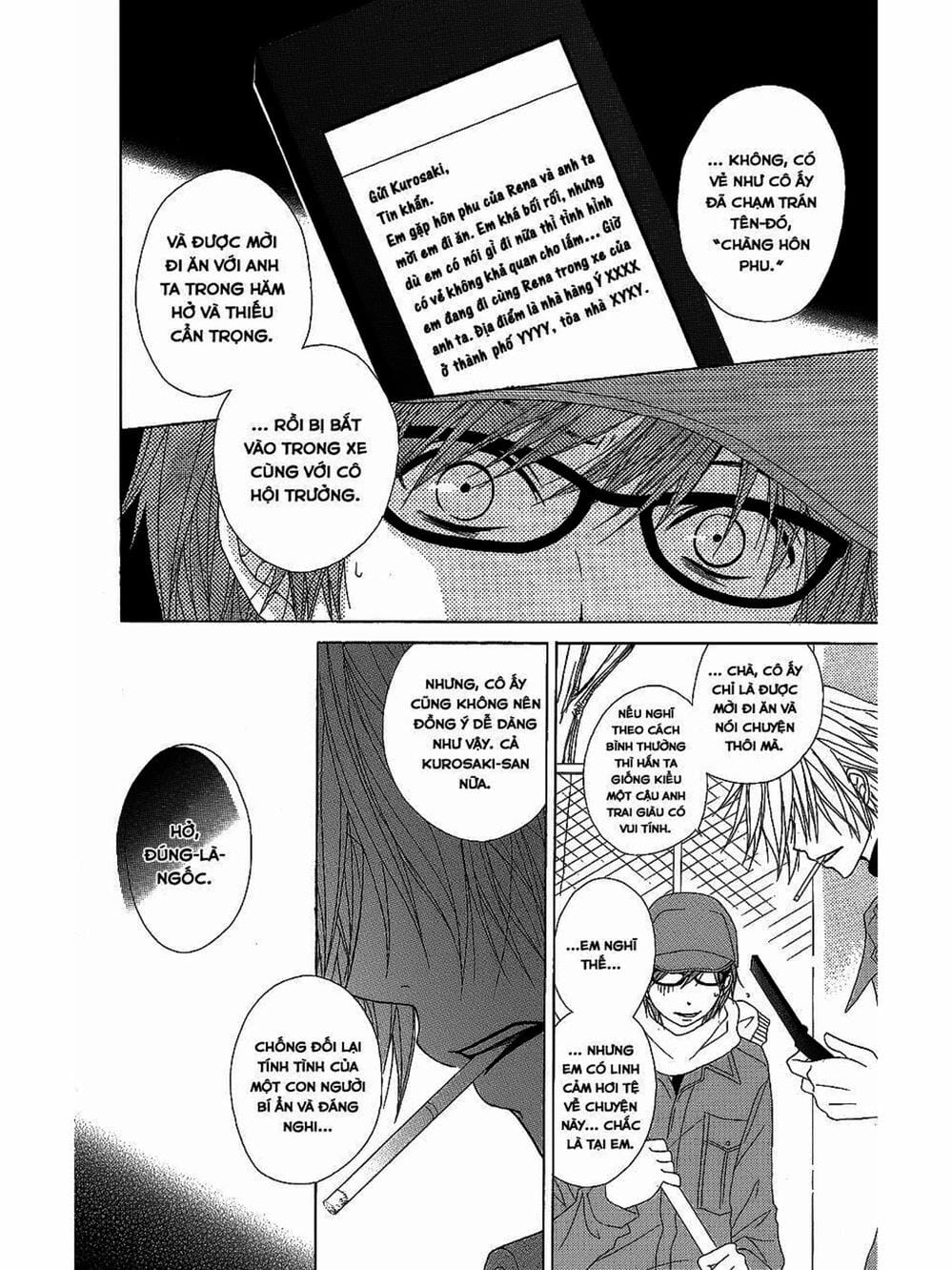 Truyện Tranh Điện Kích Daisy - Dengeki Daisy trang 6