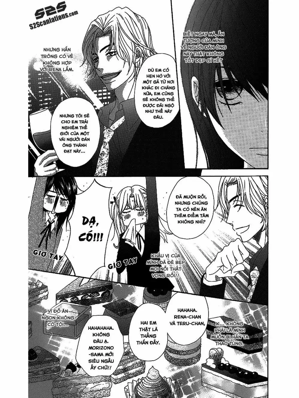 Truyện Tranh Điện Kích Daisy - Dengeki Daisy trang 6