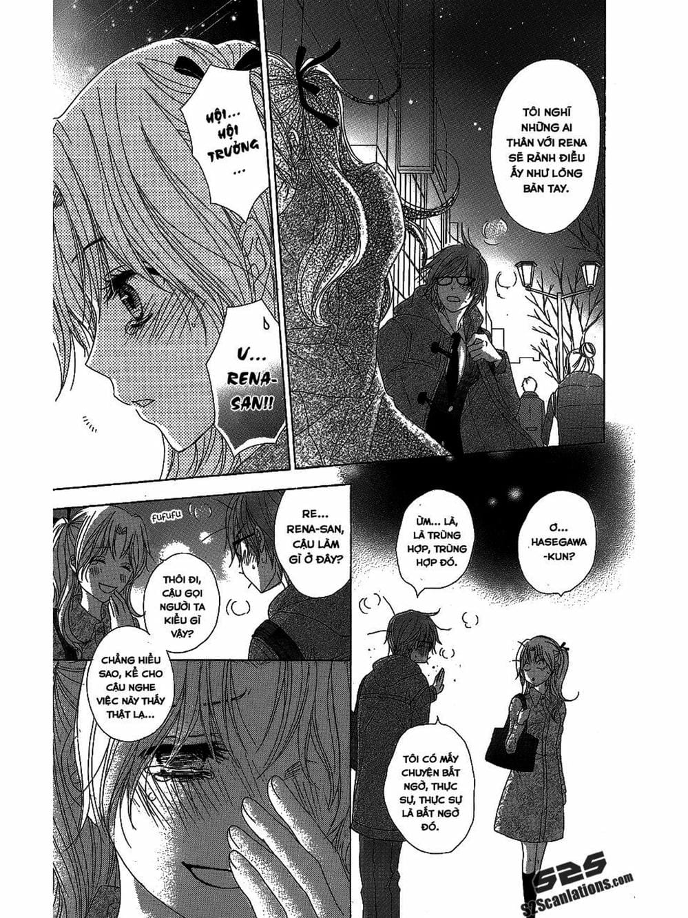 Truyện Tranh Điện Kích Daisy - Dengeki Daisy trang 6