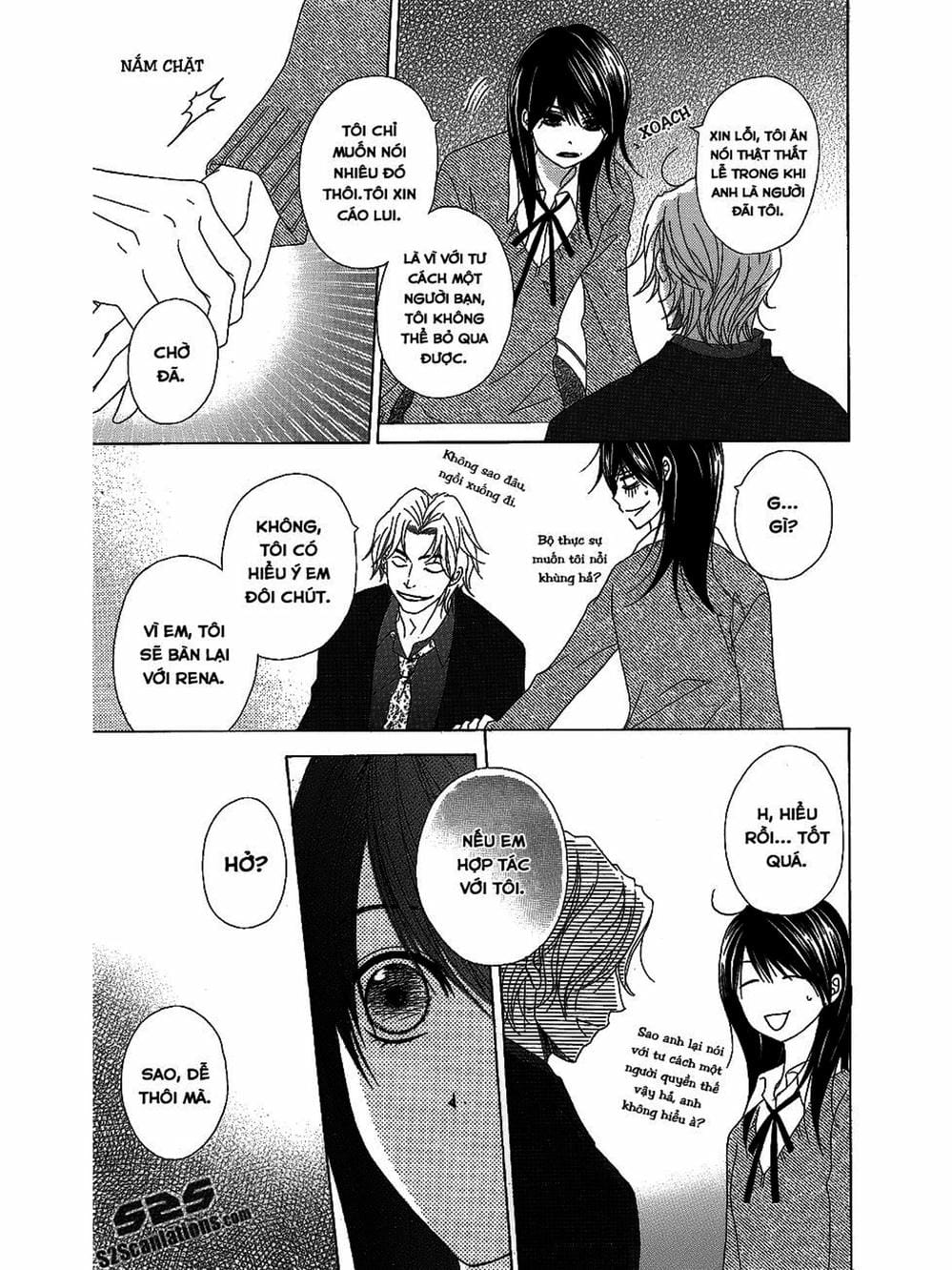 Truyện Tranh Điện Kích Daisy - Dengeki Daisy trang 6