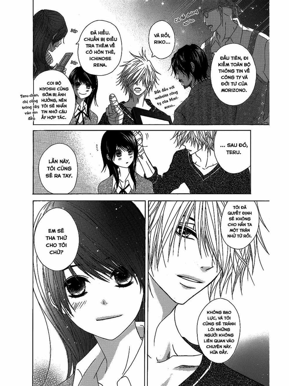 Truyện Tranh Điện Kích Daisy - Dengeki Daisy trang 6