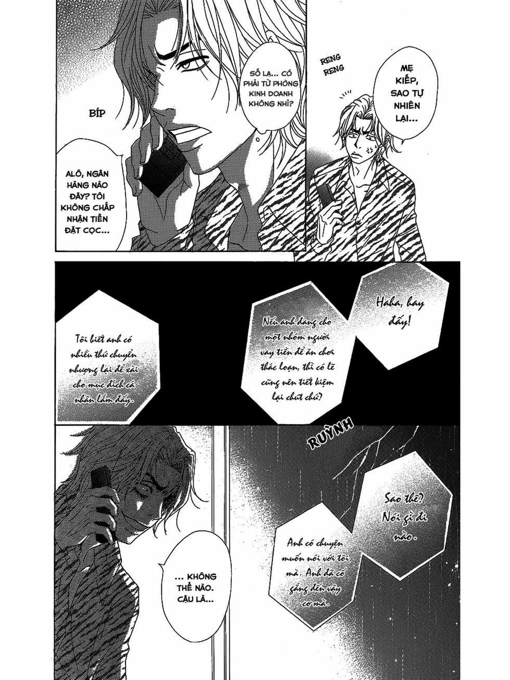 Truyện Tranh Điện Kích Daisy - Dengeki Daisy trang 6