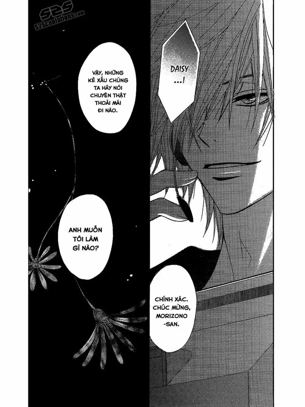 Truyện Tranh Điện Kích Daisy - Dengeki Daisy trang 6