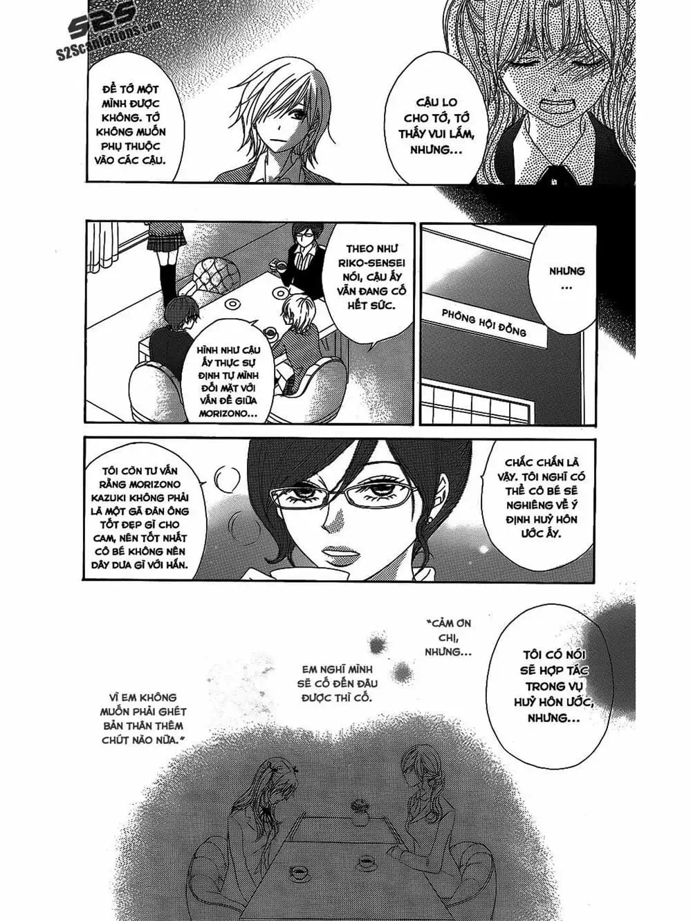 Truyện Tranh Điện Kích Daisy - Dengeki Daisy trang 6