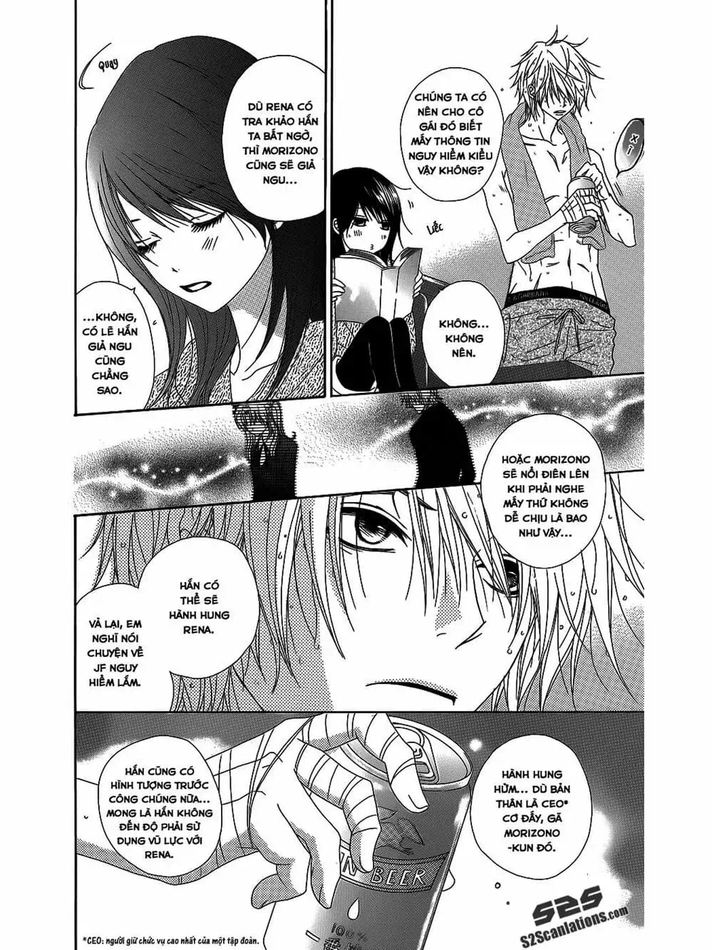 Truyện Tranh Điện Kích Daisy - Dengeki Daisy trang 6