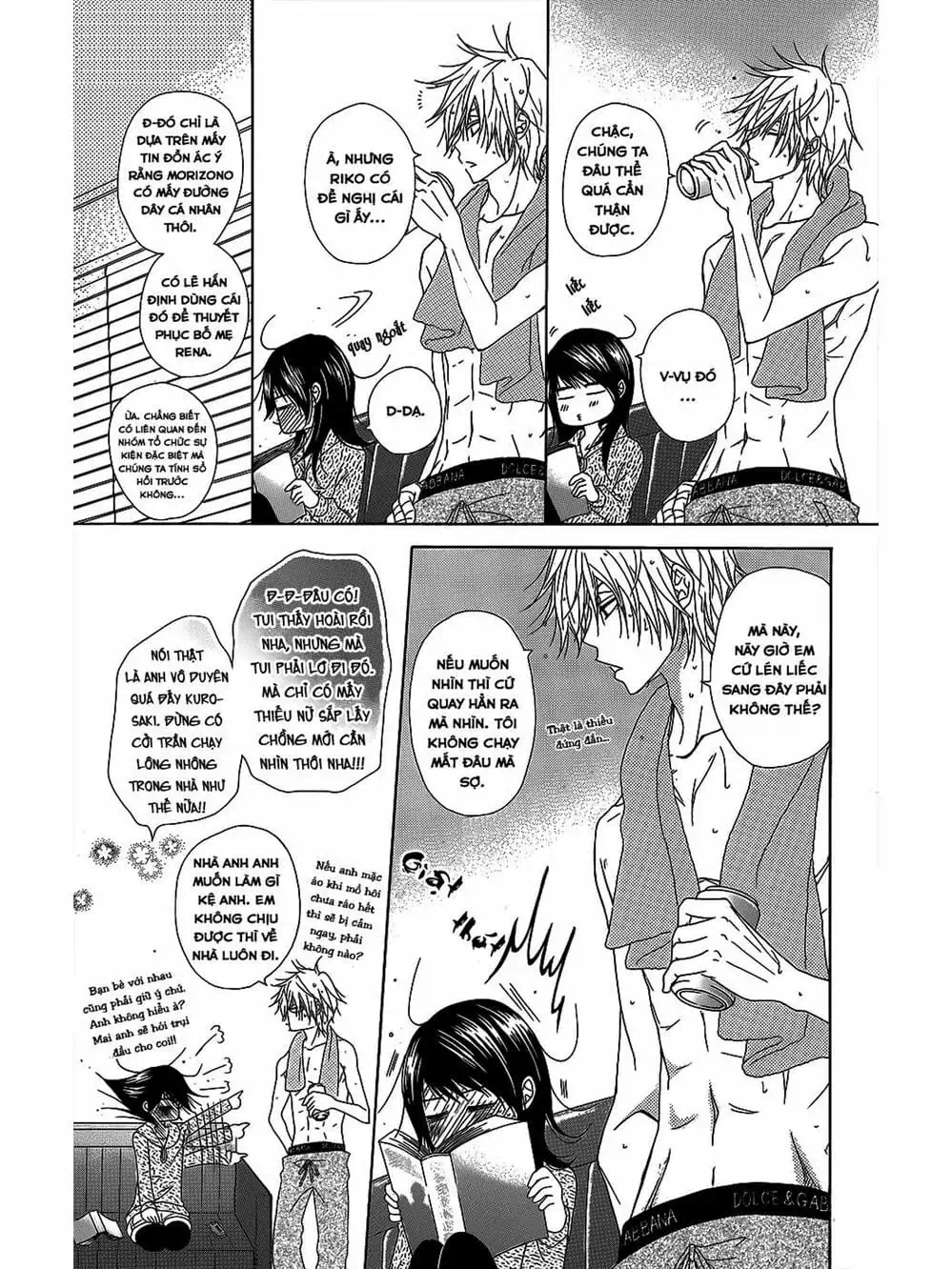 Truyện Tranh Điện Kích Daisy - Dengeki Daisy trang 6