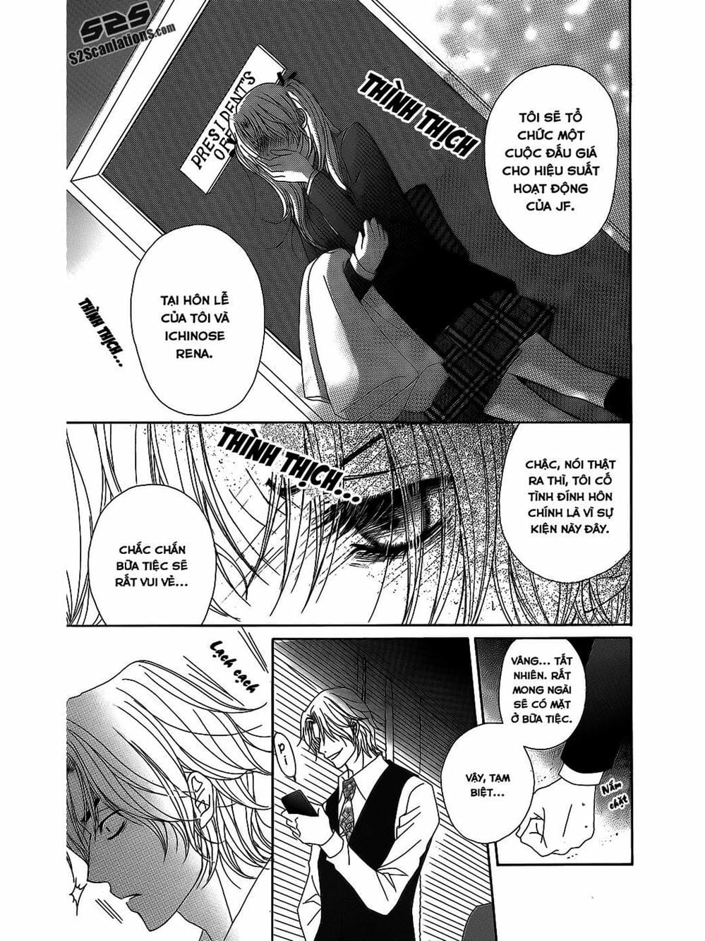 Truyện Tranh Điện Kích Daisy - Dengeki Daisy trang 6