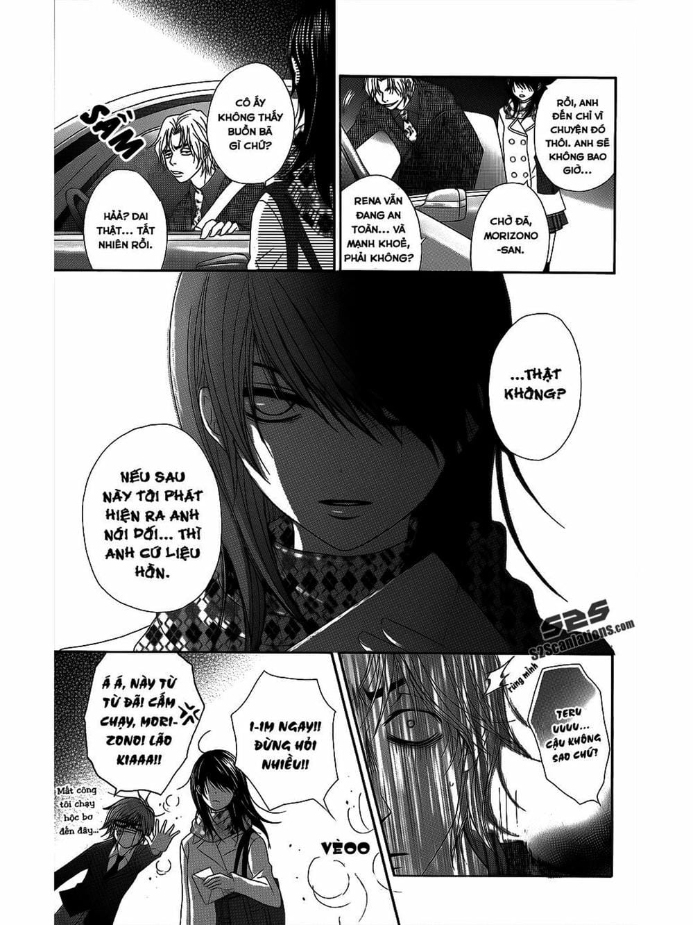 Truyện Tranh Điện Kích Daisy - Dengeki Daisy trang 6