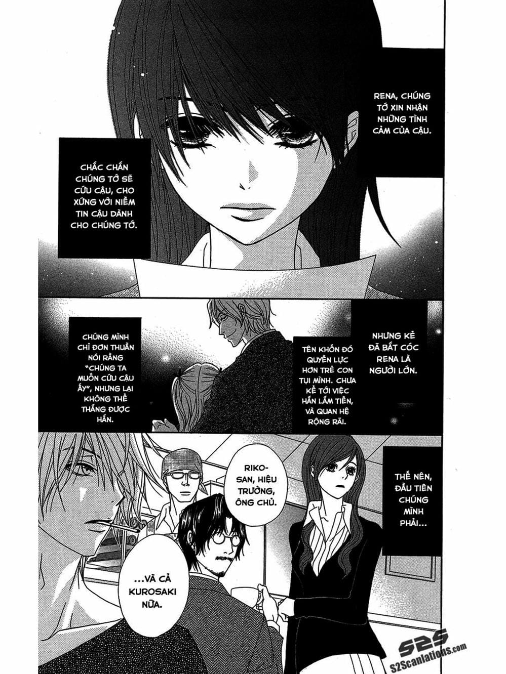 Truyện Tranh Điện Kích Daisy - Dengeki Daisy trang 6