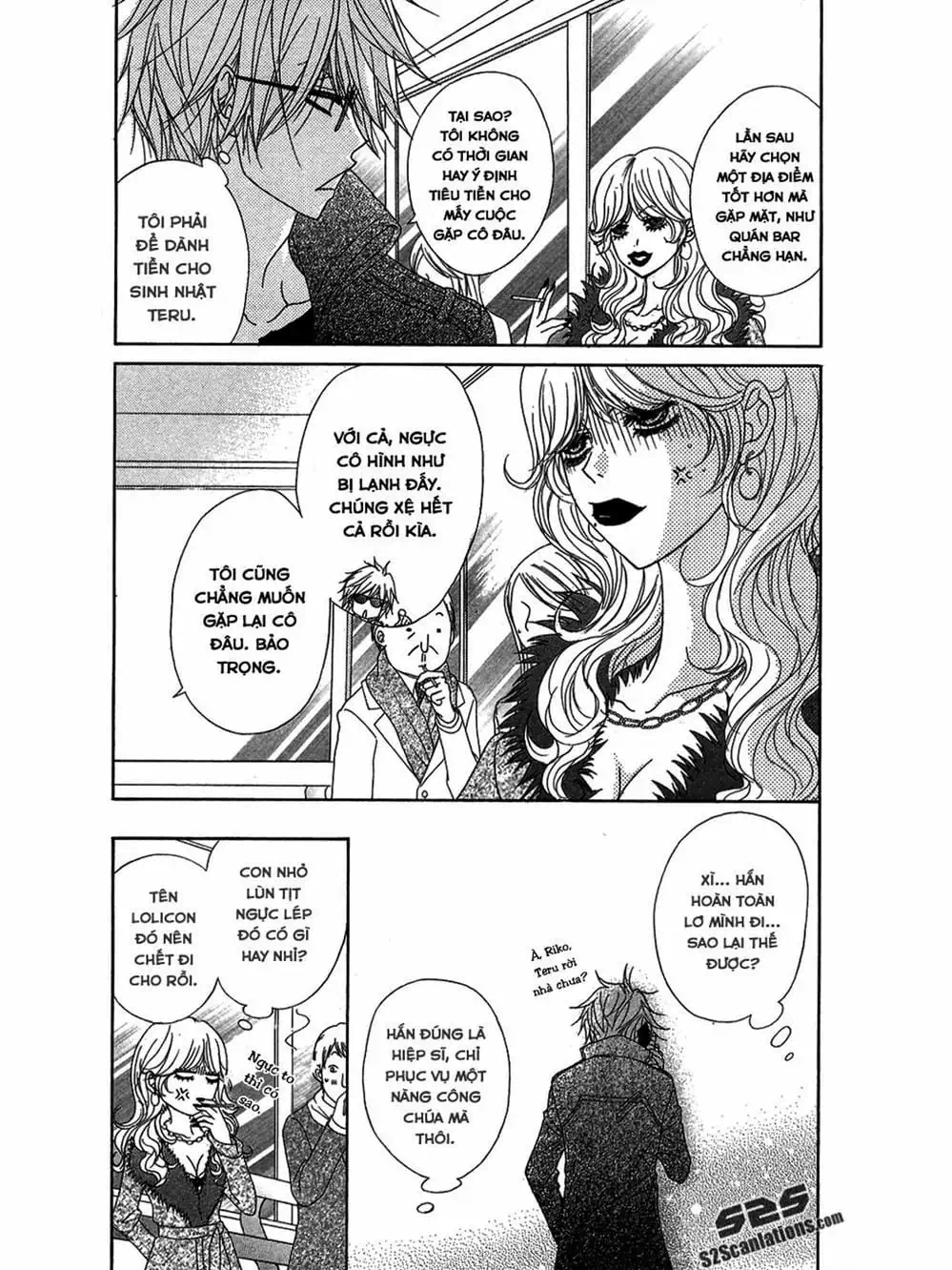 Truyện Tranh Điện Kích Daisy - Dengeki Daisy trang 6