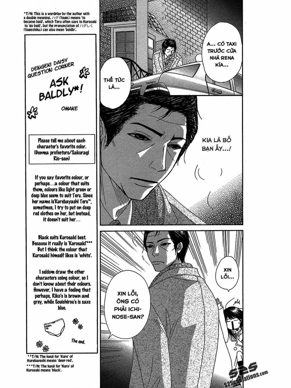 Truyện Tranh Điện Kích Daisy - Dengeki Daisy trang 6