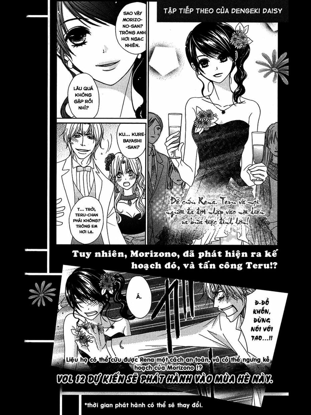 Truyện Tranh Điện Kích Daisy - Dengeki Daisy trang 6