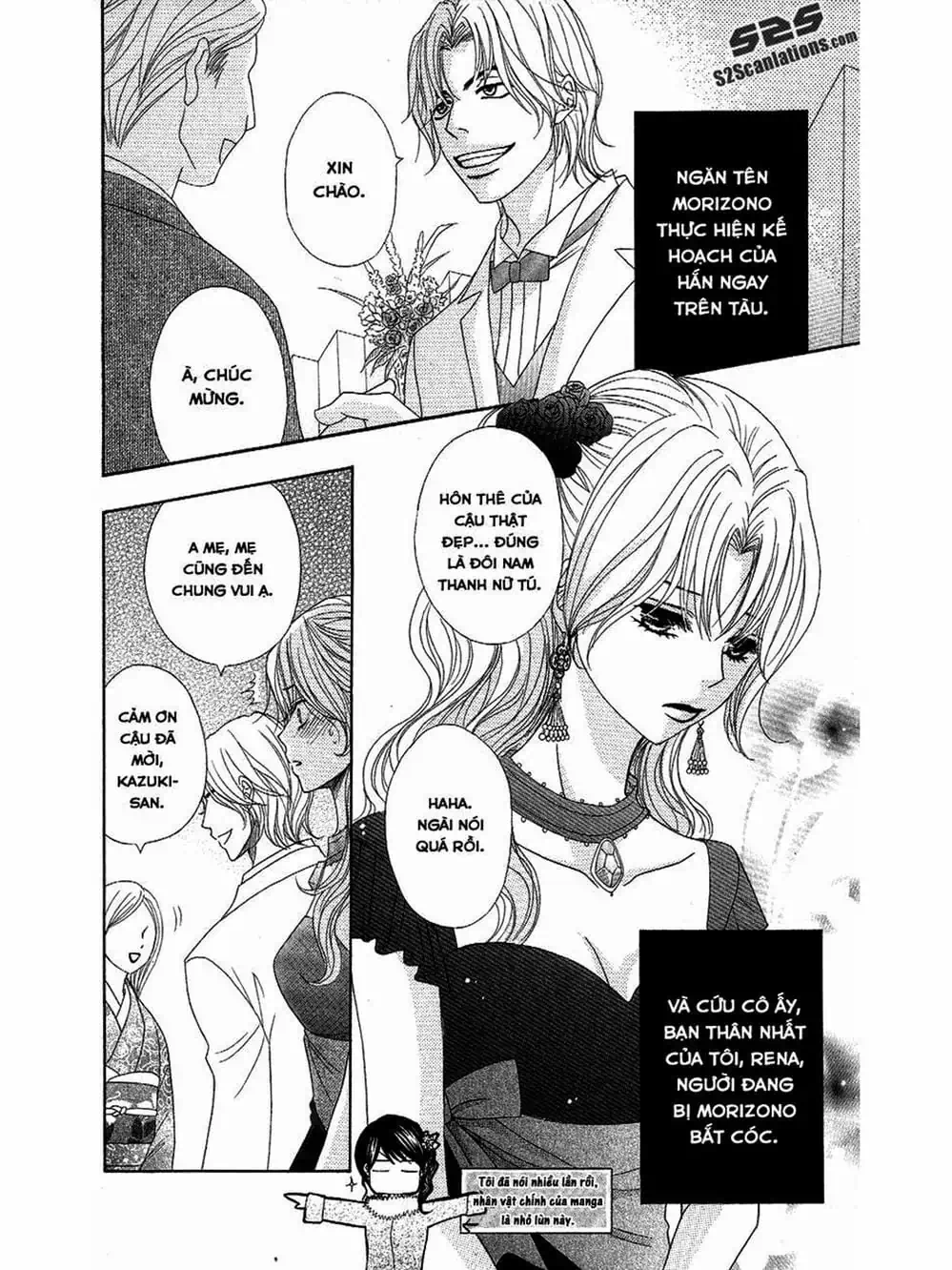 Truyện Tranh Điện Kích Daisy - Dengeki Daisy trang 6