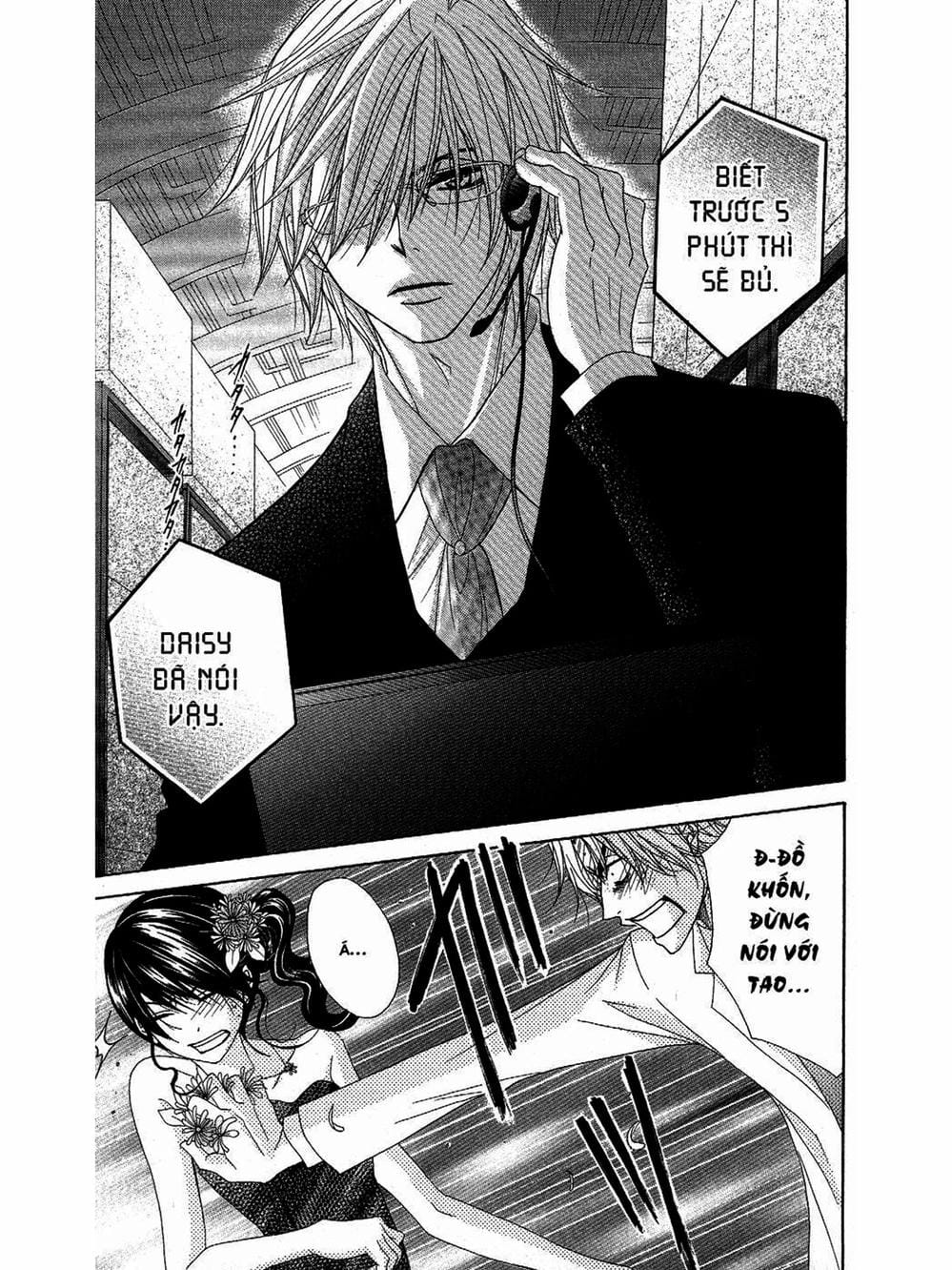 Truyện Tranh Điện Kích Daisy - Dengeki Daisy trang 6