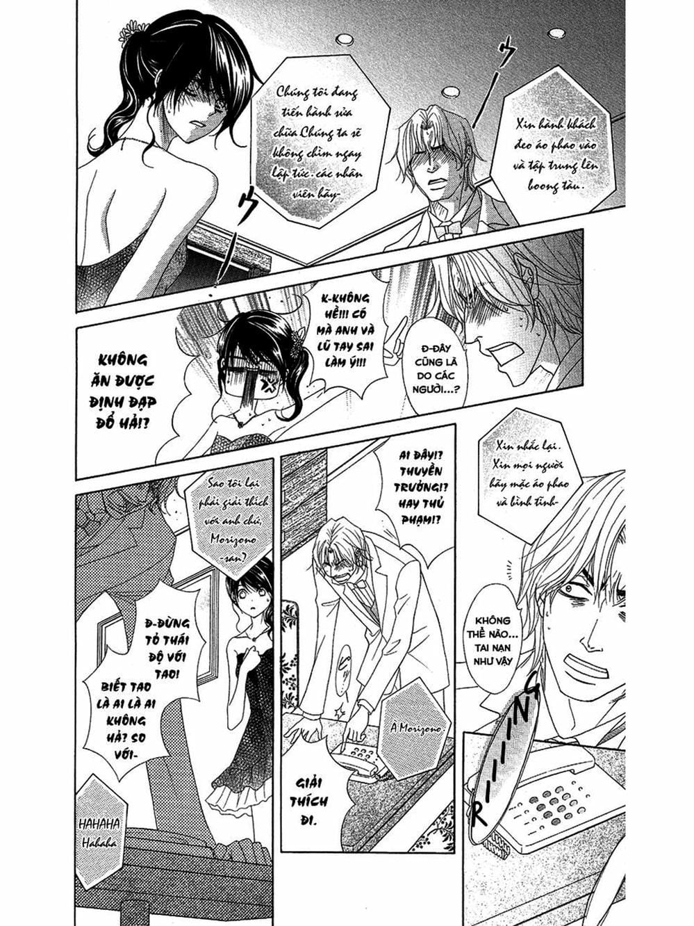 Truyện Tranh Điện Kích Daisy - Dengeki Daisy trang 6