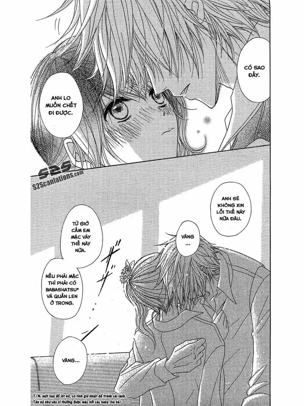 Truyện Tranh Điện Kích Daisy - Dengeki Daisy trang 6