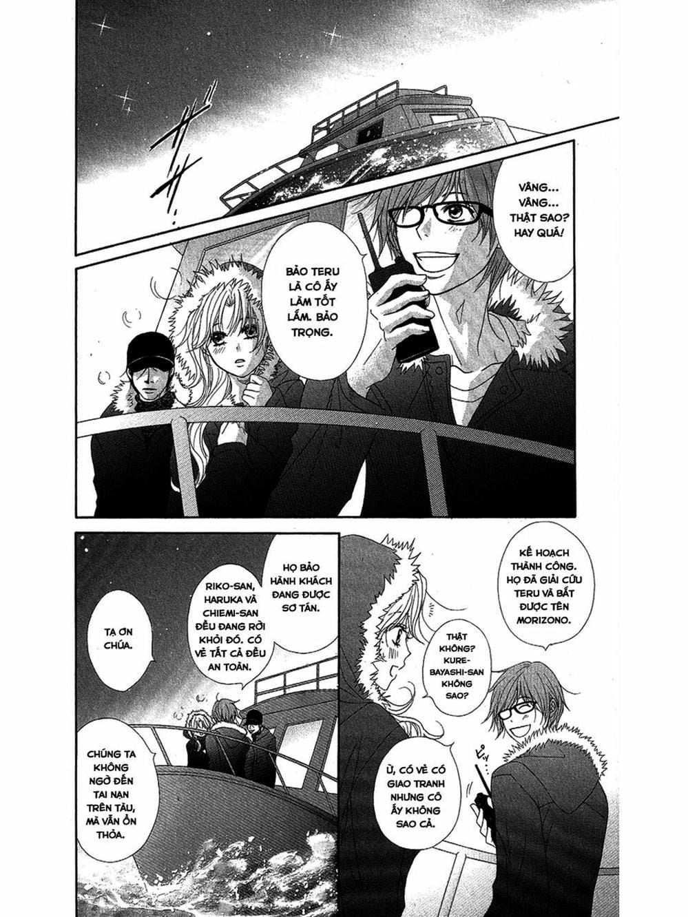 Truyện Tranh Điện Kích Daisy - Dengeki Daisy trang 6