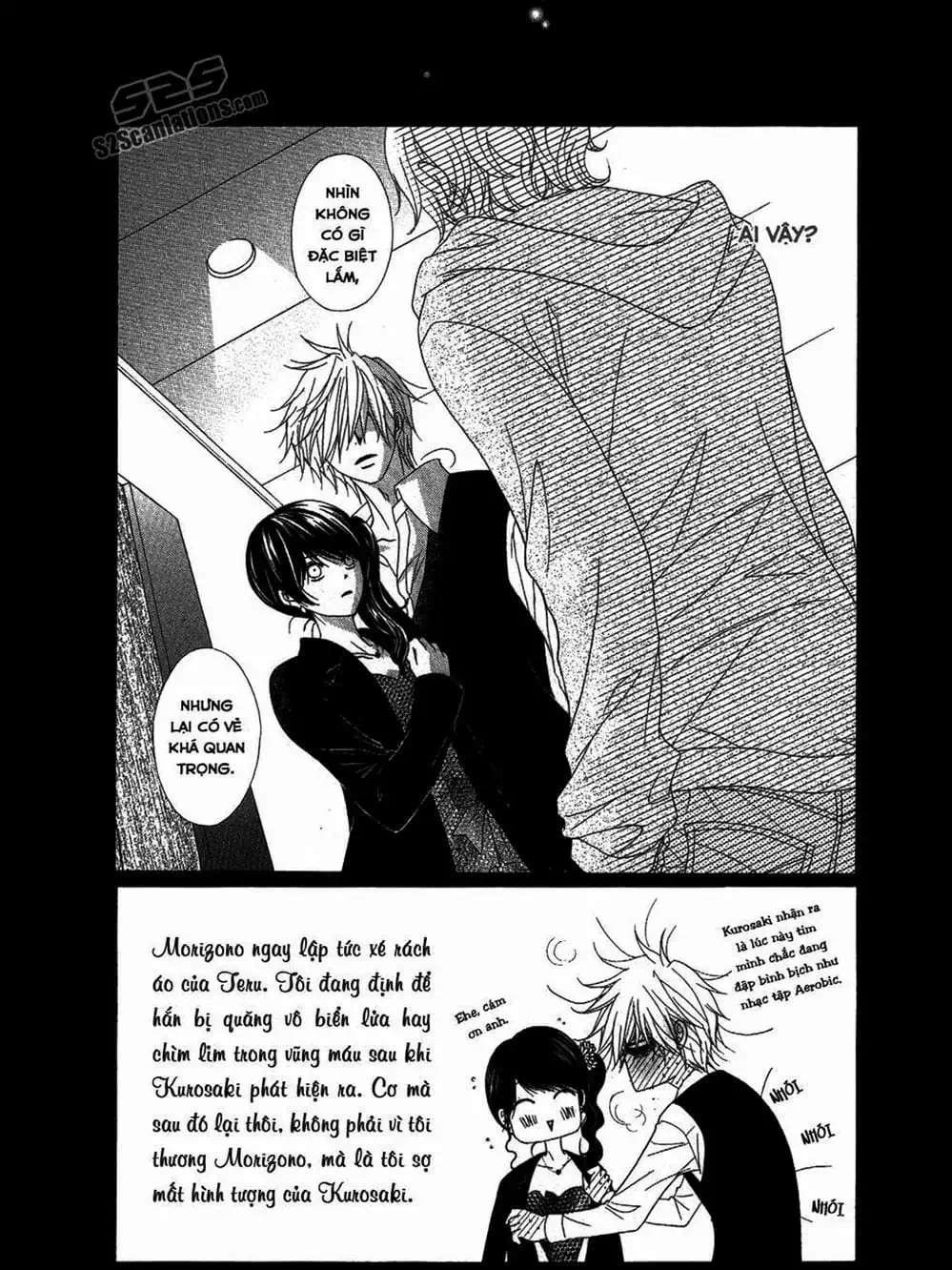 Truyện Tranh Điện Kích Daisy - Dengeki Daisy trang 6