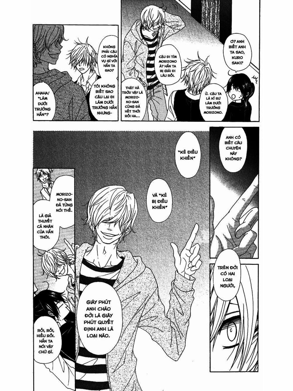 Truyện Tranh Điện Kích Daisy - Dengeki Daisy trang 6