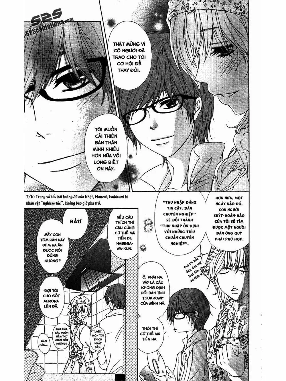 Truyện Tranh Điện Kích Daisy - Dengeki Daisy trang 6