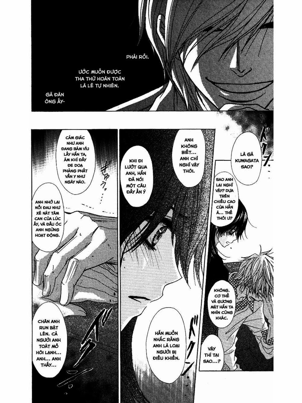 Truyện Tranh Điện Kích Daisy - Dengeki Daisy trang 6