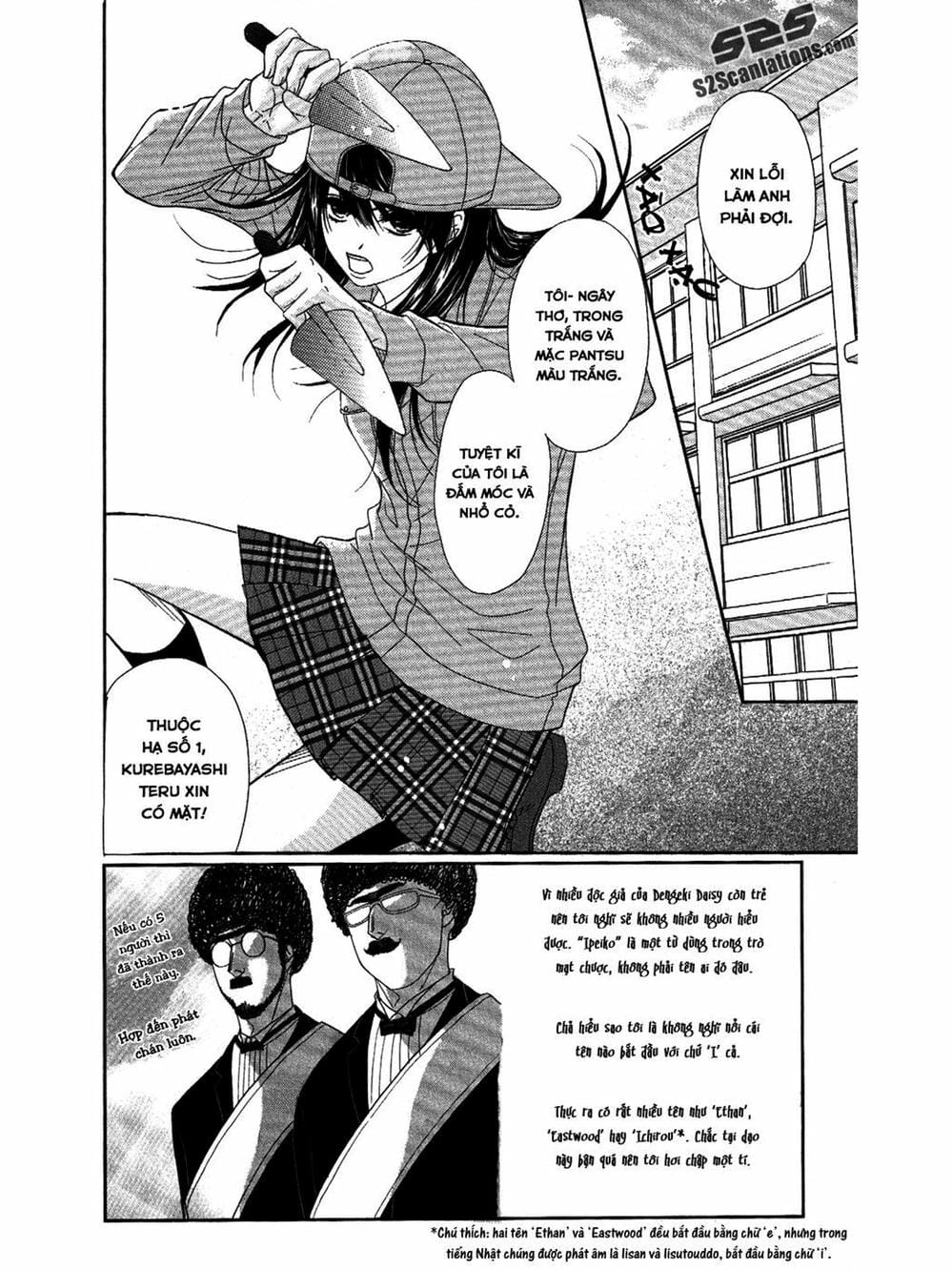 Truyện Tranh Điện Kích Daisy - Dengeki Daisy trang 6