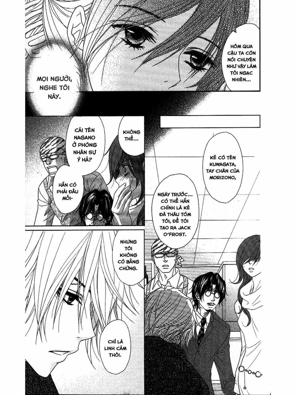 Truyện Tranh Điện Kích Daisy - Dengeki Daisy trang 6