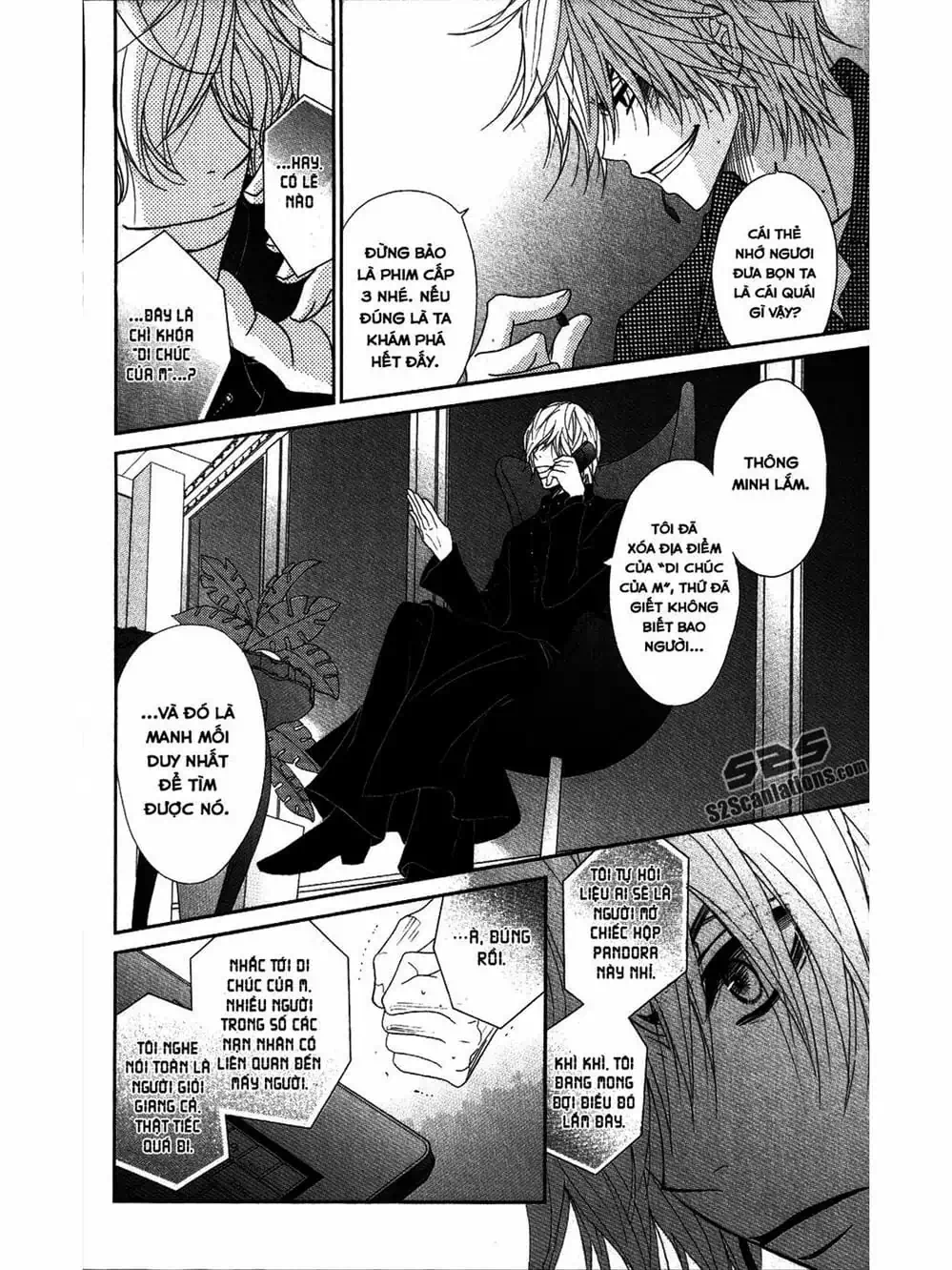 Truyện Tranh Điện Kích Daisy - Dengeki Daisy trang 6