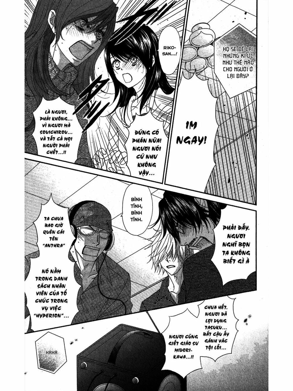 Truyện Tranh Điện Kích Daisy - Dengeki Daisy trang 6