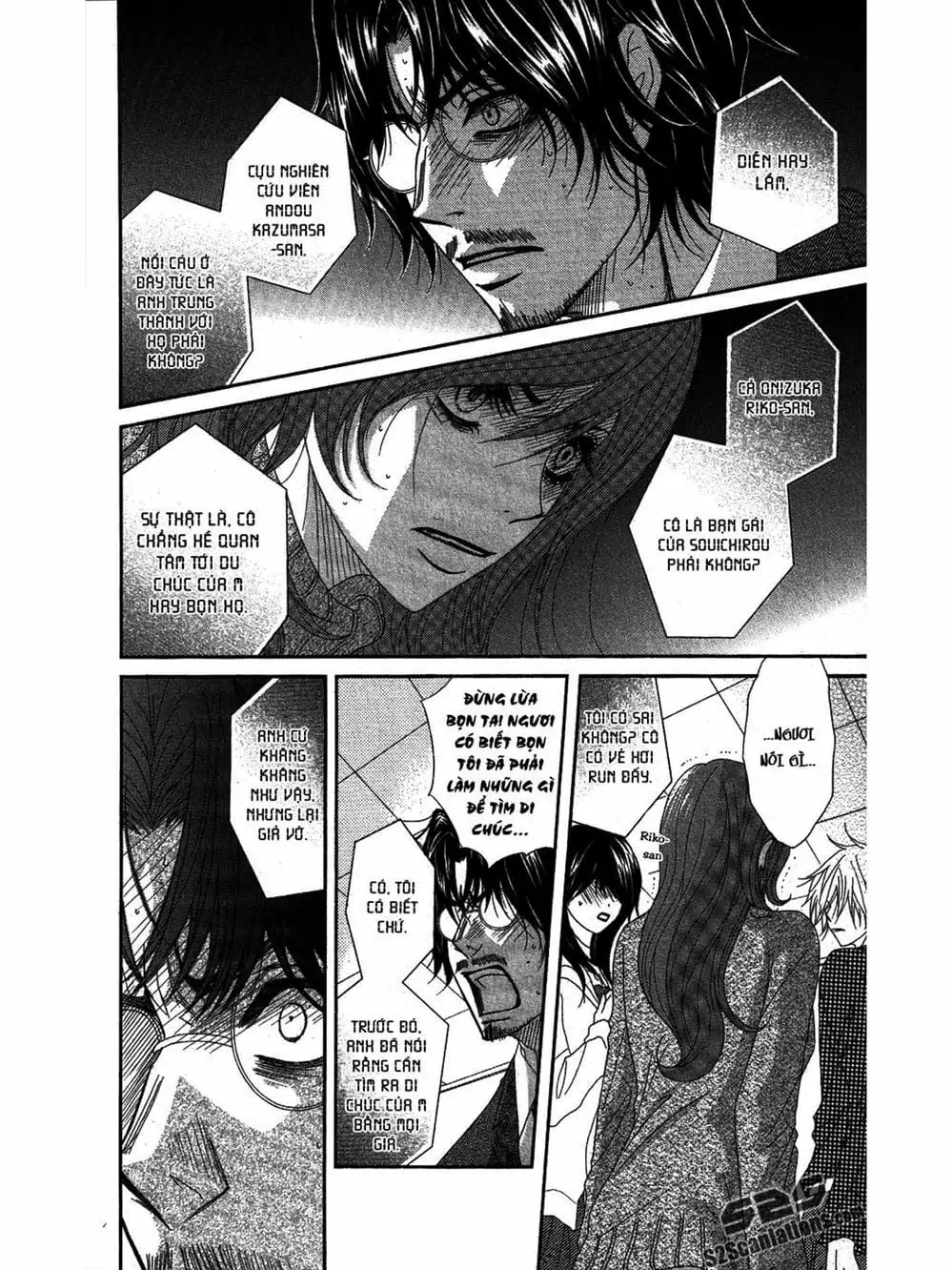 Truyện Tranh Điện Kích Daisy - Dengeki Daisy trang 6