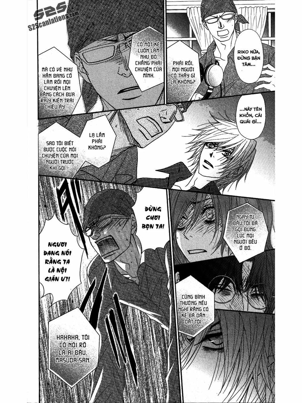 Truyện Tranh Điện Kích Daisy - Dengeki Daisy trang 6