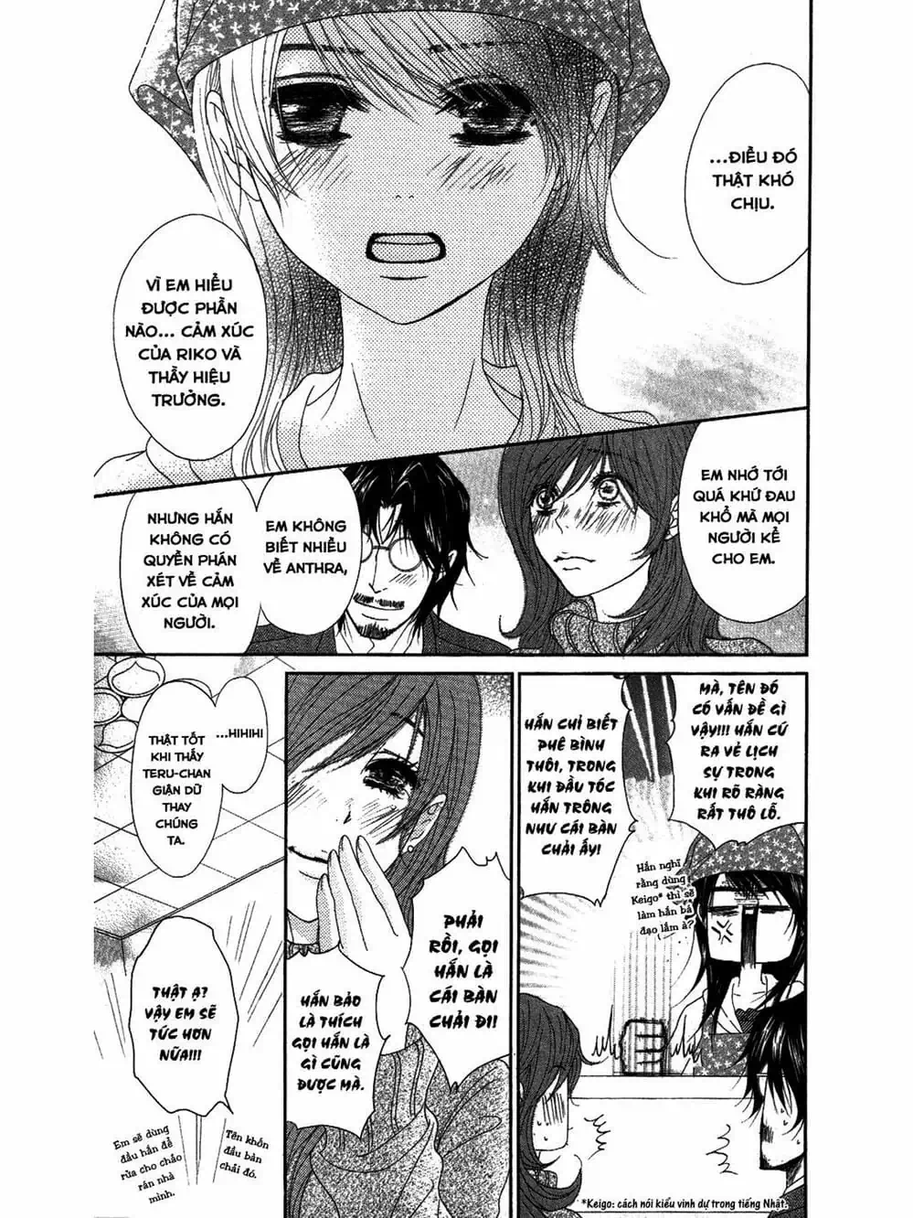 Truyện Tranh Điện Kích Daisy - Dengeki Daisy trang 6