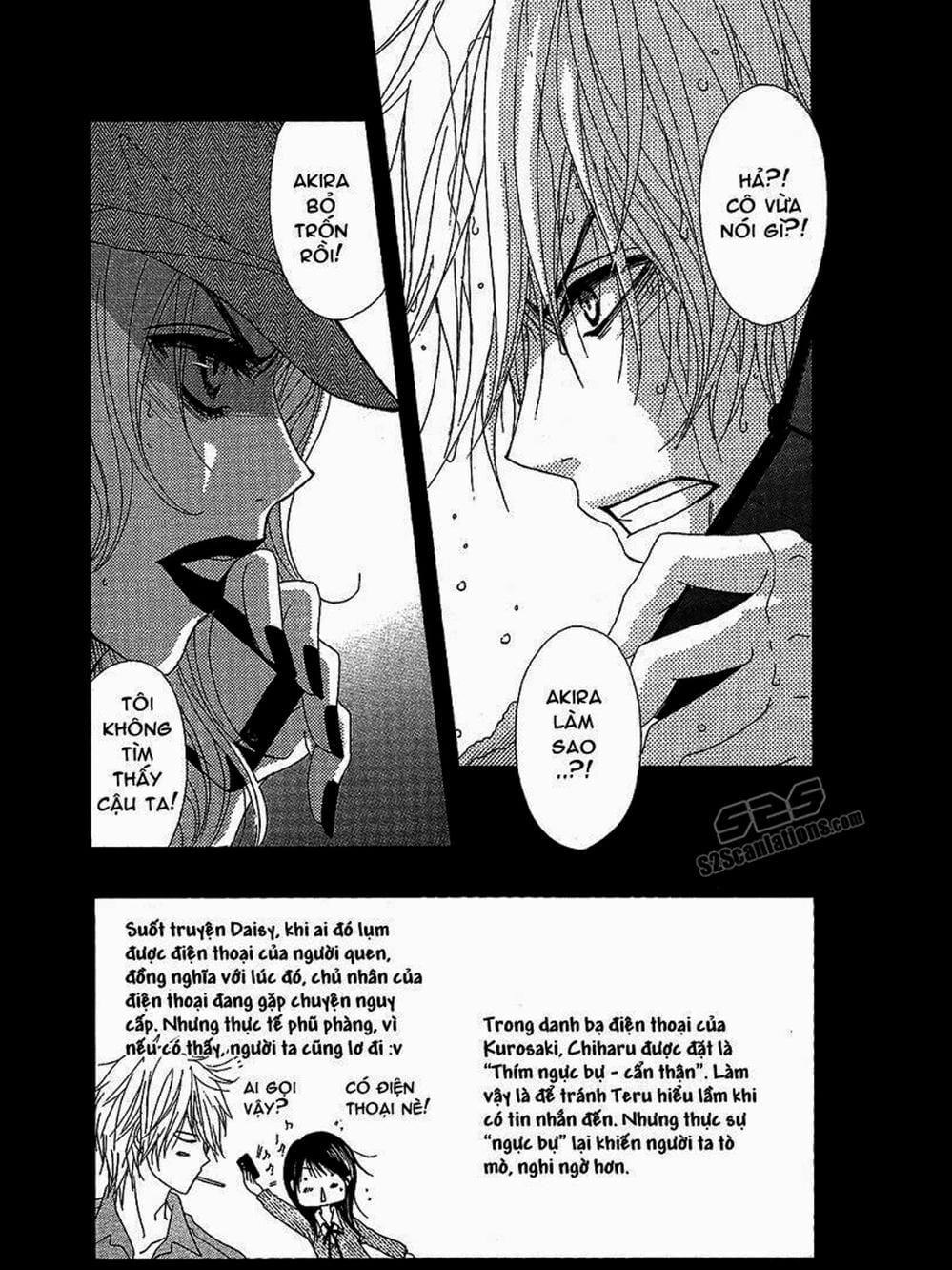 Truyện Tranh Điện Kích Daisy - Dengeki Daisy trang 6
