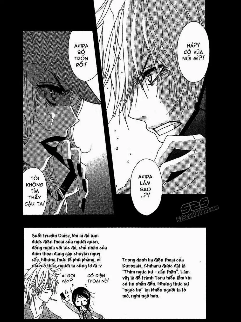 Truyện Tranh Điện Kích Daisy - Dengeki Daisy trang 6