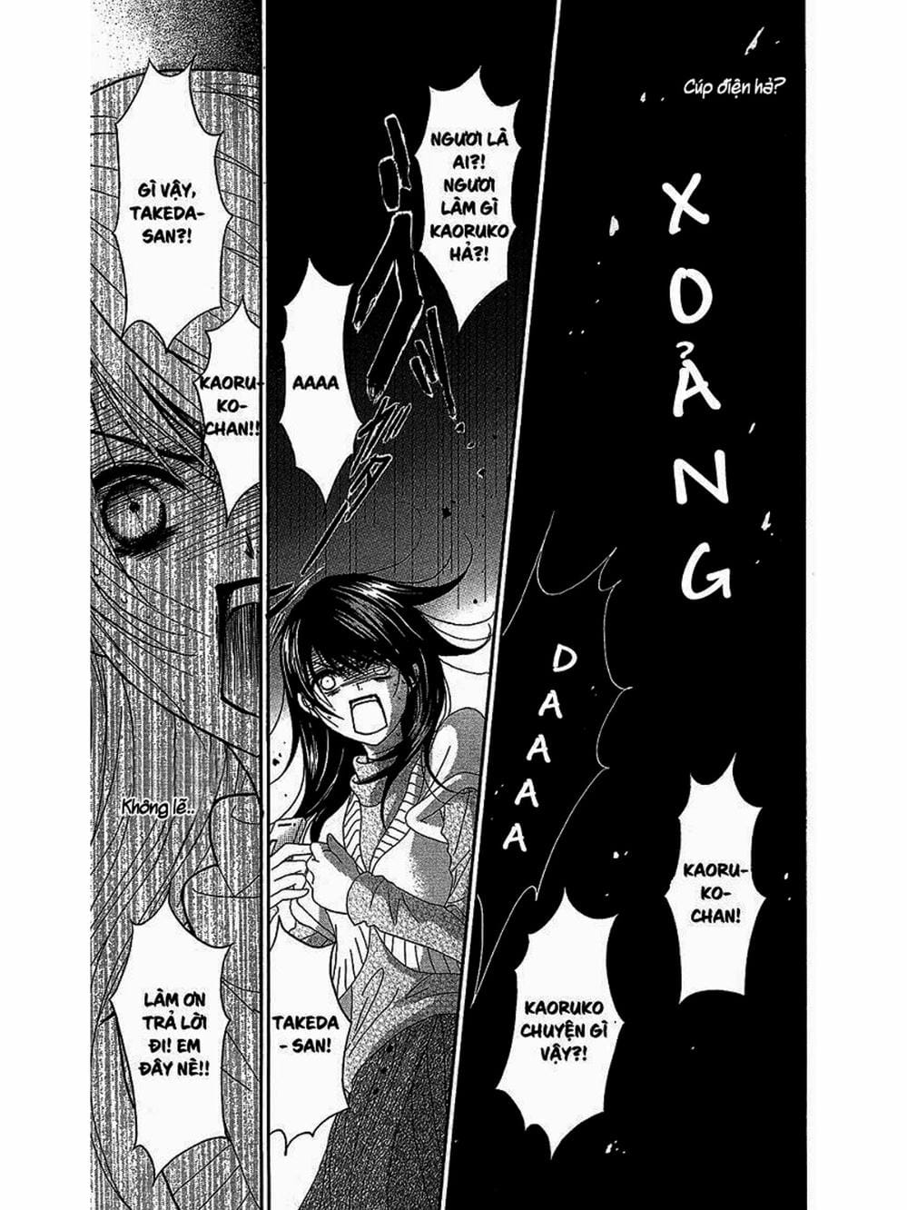 Truyện Tranh Điện Kích Daisy - Dengeki Daisy trang 6