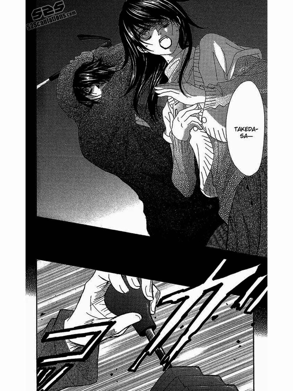 Truyện Tranh Điện Kích Daisy - Dengeki Daisy trang 6