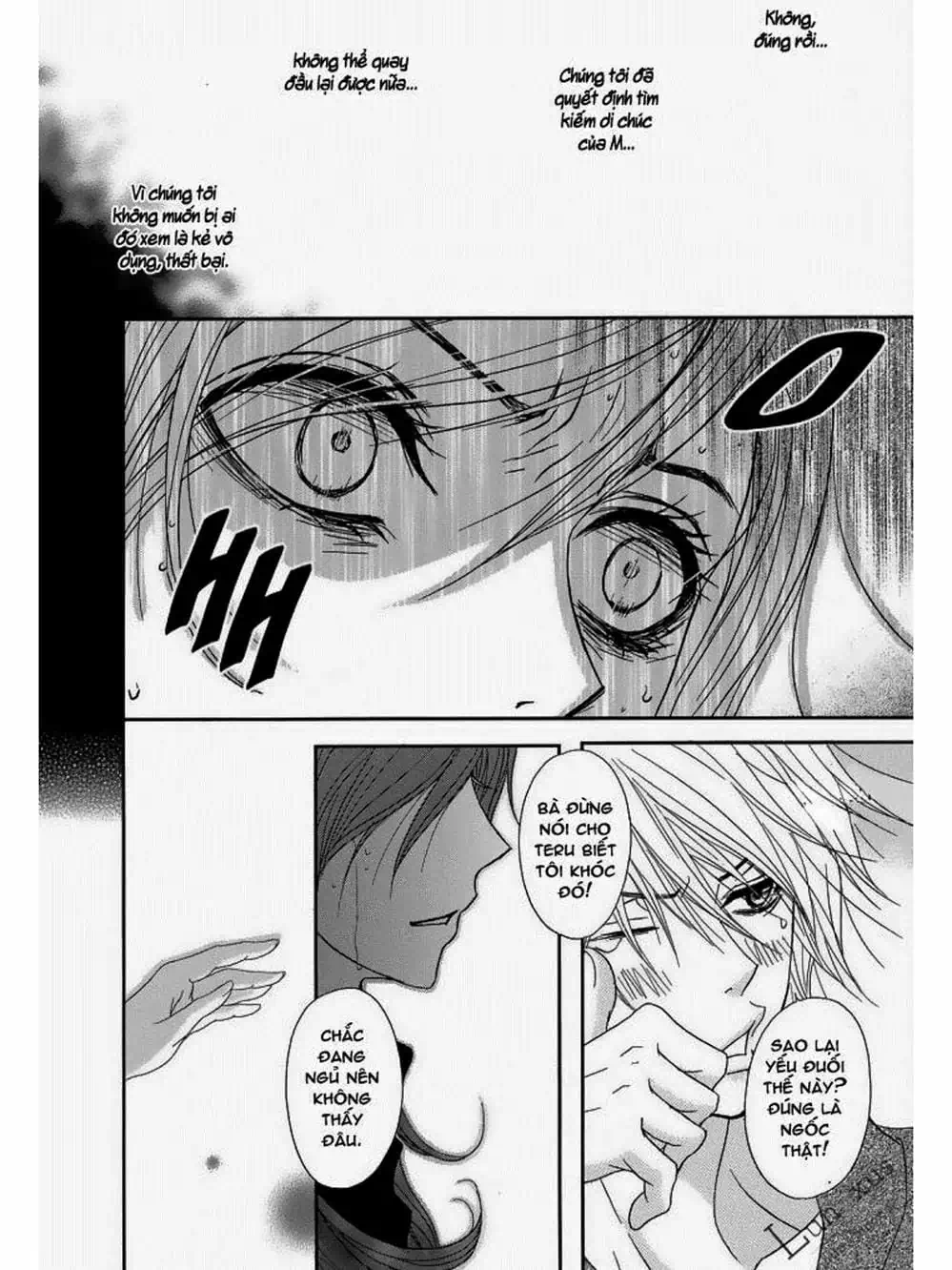 Truyện Tranh Điện Kích Daisy - Dengeki Daisy trang 6