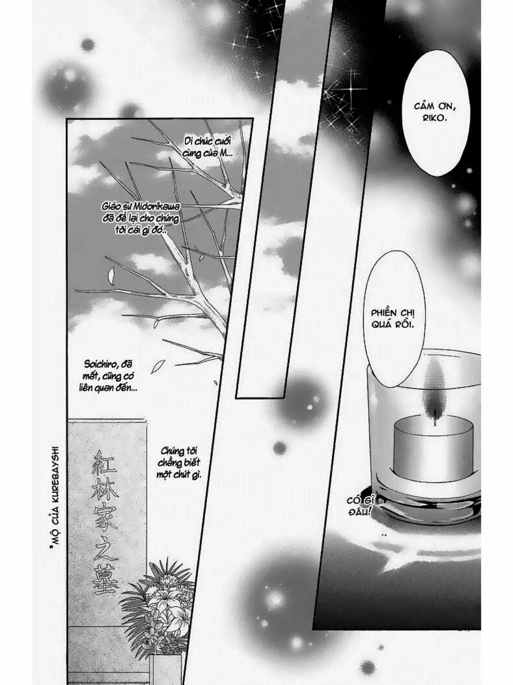 Truyện Tranh Điện Kích Daisy - Dengeki Daisy trang 6